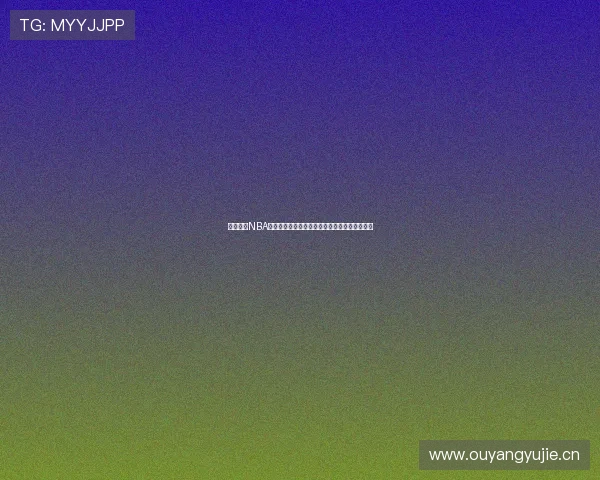 黑八体育NBA直播平台打造实时赛事解说与精彩回放体验升级